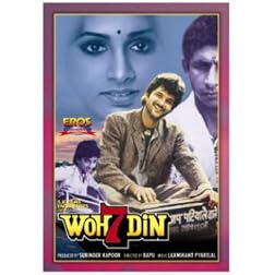 Woh 7 Din