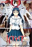 リアライズ