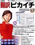 �|��s�J�C�` V2 for MacOS X