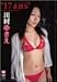 �쑺�䂫�� 17ans