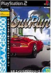 SEGA AGES 2500 ���꡼�� Vol.13 �����ȥ��