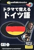 Movie Talk ドラマで覚えるドイツ語