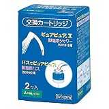 三菱レイヨン ピュアピュアII ・バスでピュアピュア共通 交換用カートリッジ 2個入り SYC201W