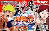 NARUTO -�i���g- �ŋ��E�ґ匋�W2