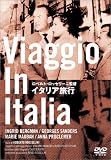 イタリア旅行 (トールケース)