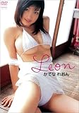 ���Ǥʤ줪�� Leon