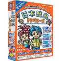 日本歴史トラベラーズ