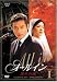 �I�[���C�� DVD-BOX 1