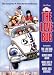 Herbie the Love Bug (4pc) (Ws Dub Sub Dol Box)