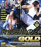 ����ϫƯ�ν� GOLD