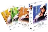 �O�b�o�C�E�}�C�E���u DVD-BOX 2