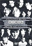東京腸捻転 第12回公演 ~春宵一刻~