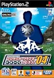 J.LEAGUE �v���T�b�J�[�N���u�����낤 ! '04