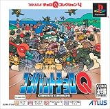 コンバットチョロQ PS one Books