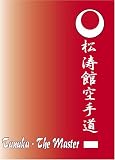 Tanaka:Jka Shotokan Master