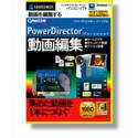 PowerDirector Personal (�X�����p�b�P�[�W��)