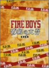 ���������� �ե��������ܡ����������Ȥ���� ������ DVD-BOX