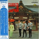 ベンチャーズ・イン・ジャパン(紙ジャケット仕様)