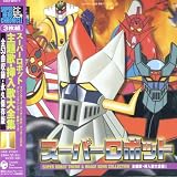 B00023GT0A