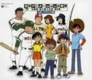 日本アニメーションの世界 主題歌・挿入歌大全集 第2集~スポーツアニメ編~
