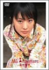 AKI DEPARTURE