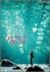 ��С�����󥺡����롼�����å�