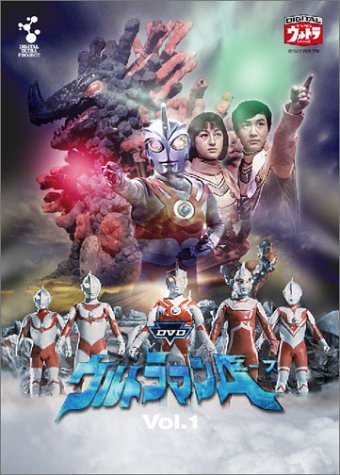 DVD¥¦¥ë¥È¥é¥Þ¥óA Vol.1