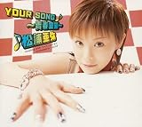 YOUR SONG~�Ľ�����~(�������������)