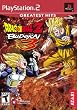 Dragon Ball Z: Budokai 3