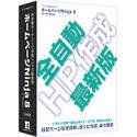 �z�[���y�[�W Ninja 8 for Windows