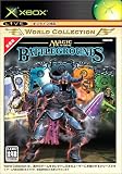 Magic: The Gathering-Battlegrounds Xbox ワールドコレクション
