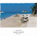 �������� SANCTUARY��̴����ء�