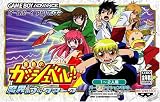 金色のガッシュベル!! 魔界のブックマーク