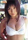 Pure Smile 佐野夏芽