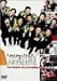 はねるのトびら [DVD]