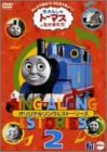 きかんしゃトーマス ソング&ストーリーズ DVD2