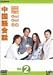 NHK�O�����b GO!GO!50 �������b Vol.2
