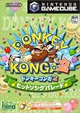 ドンキーコンガ2 ヒットソングパレード