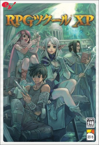 RPG�c�N�[�� XP