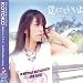 �Ф��ƤƤ�����/KOTOKO