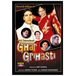 Ghar Grihasti