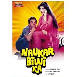 Naukar Biwi Ka