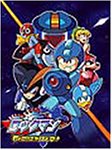 ロックマン パワーバトルファイターズ