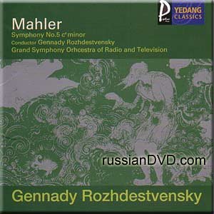 Gustav Mahler - Symphony No 5 - Zortam Music