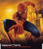 Web of Night by Tm Revolution