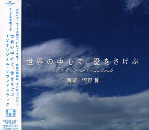 Ost