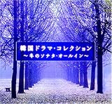 �؍��h���}�E�R���N�V����~�~�̃\�i�^�E�I�[���C��~