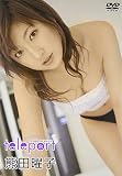熊田曜子 teleport