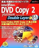 InterVieo DVD Copy 2 Platinum Double Layer