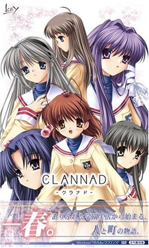 CLANNAD ~クラナド~ 通常版